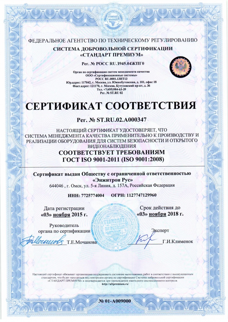 st.ru.02.a000347_stranitsa_2.jpg st.ru.02.a000347_stranitsa_2.jpg